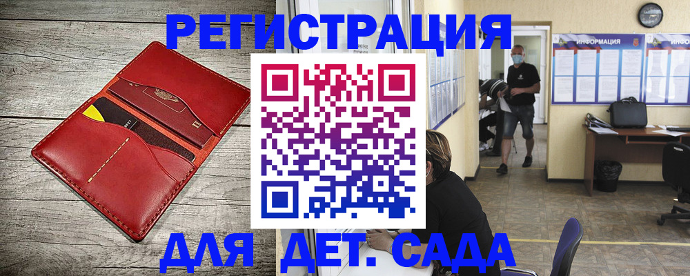 прописка паспорт в Ермолино